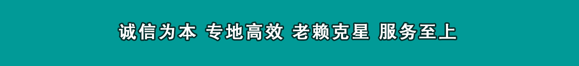 芜湖讨债公司