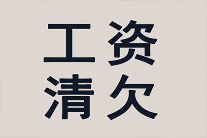 冒用购房证明进行贷款的定性分析