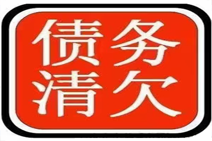 逾期私人借款失联处理攻略